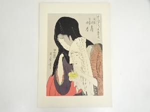 歌川広重　実競色乃美名家見　紙屋次兵衛・紀ノ国屋小春　手摺木版画